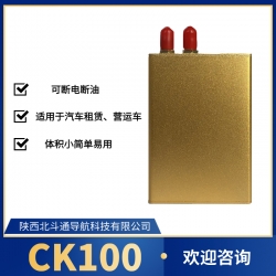 成县CK100(单位专用)