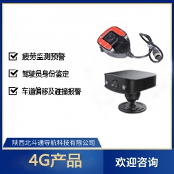 西安车载GPS.jpg